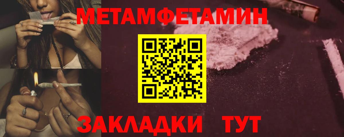 Amphetamine Premium  darknet клад  Сосновый Бор  Вход с VPN 