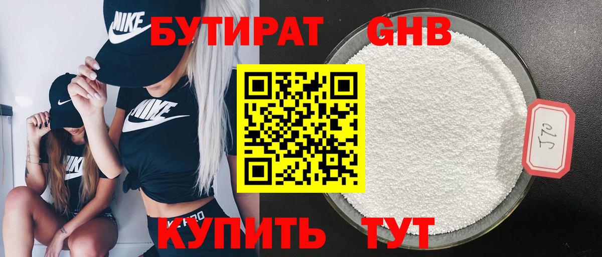 Мефедрон кристаллы  A-PVP СОЛЬ   Марихуана  Вход с VPN  Сосновый Бор  Экстази  ГАШ  ГАШ 