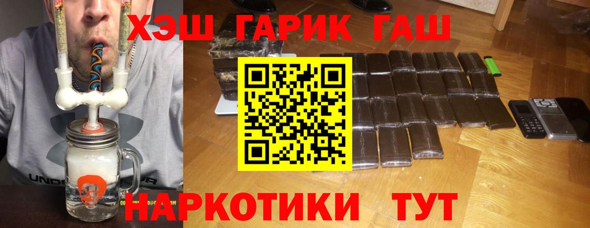 Сосновый Бор  Гашиш AMNESIA HAZE  ГАШИШ AMNESIA HAZE  цена   Вход с VPN 
