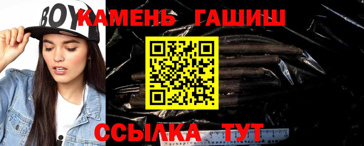 ГАШИШ Premium Сосновый Бор