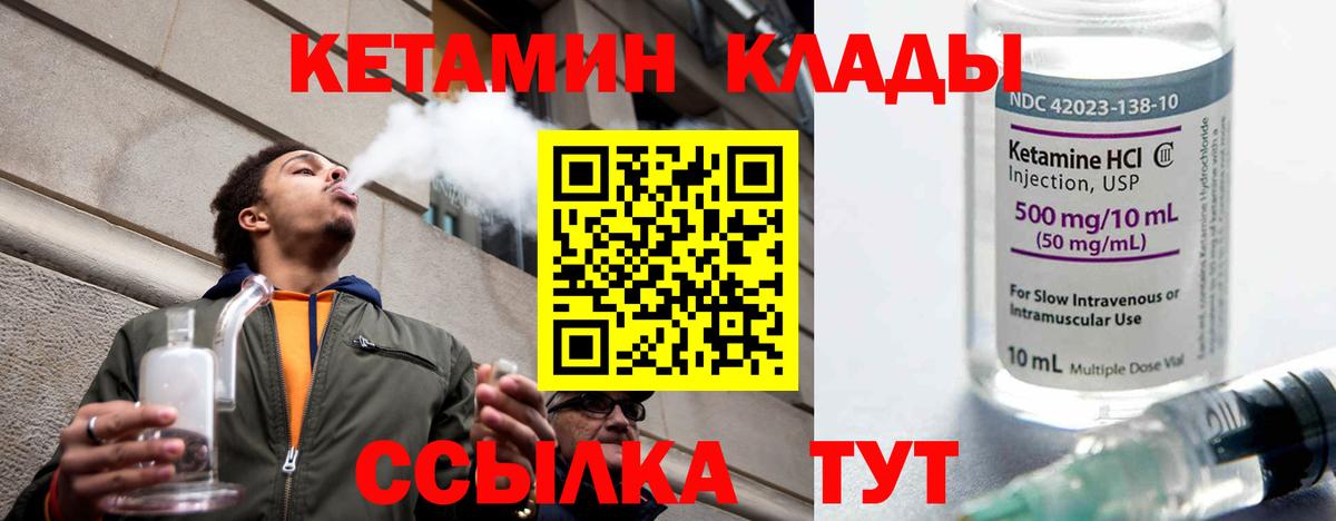 Меф Сосновый Бор