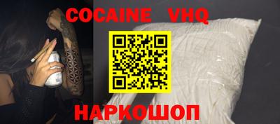 метамфетамин Пушкино