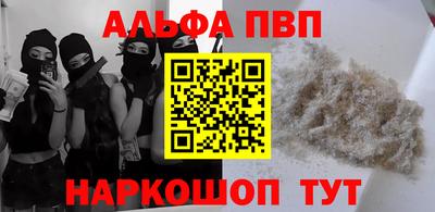 метамфетамин Пушкино