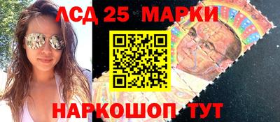 метамфетамин Пушкино