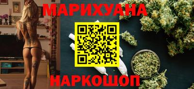 метамфетамин Пушкино