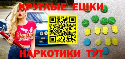 метамфетамин Пушкино