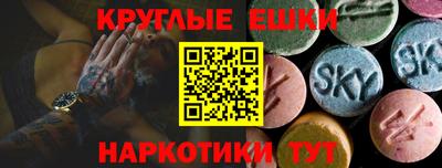 эйфоретик Пыть-Ях