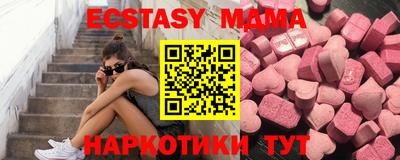 метамфетамин Пушкино