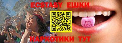 эйфоретик Пыть-Ях