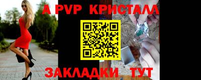 гидропоника Пугачёв