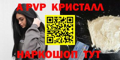 метамфетамин Пушкино