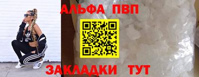 метамфетамин Пушкино