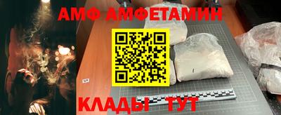 метамфетамин Пушкино