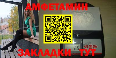 метамфетамин Пушкино
