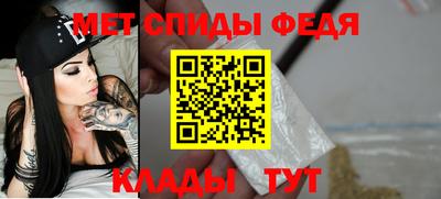 метамфетамин Пушкино