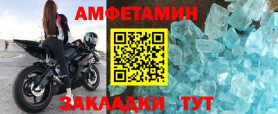 метамфетамин Пушкино