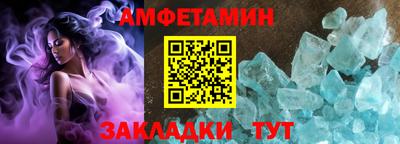эйфоретик Пыть-Ях
