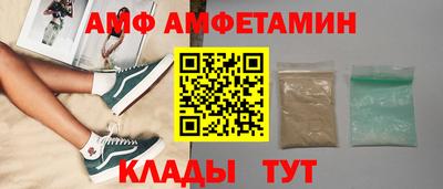 эйфоретик Пыть-Ях