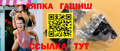 гидропоника Пугачёв