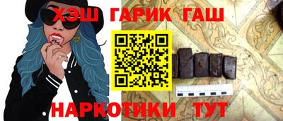 метамфетамин Пушкино