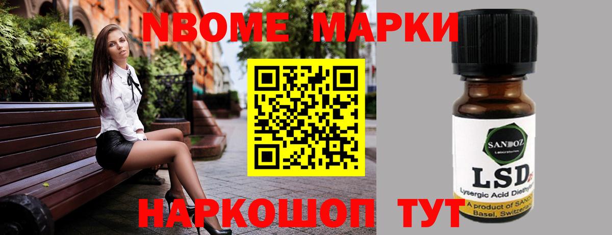 ЛСД экстази кислота Сосновый Бор