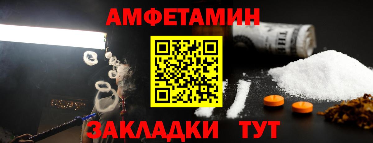 МЕТАМФЕТАМИН витя  Вход с VPN  Метамфетамин  МЕТАМФЕТАМИН витя  Сосновый Бор 