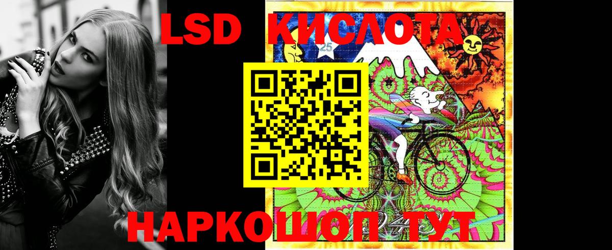 как найти закладки  Вход с VPN  Сосновый Бор  Марки N-bome 1,5мг  Наркотические марки 