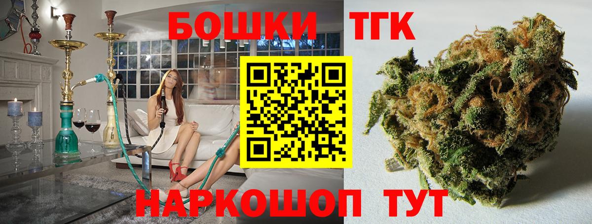 Марихуана Amnesia  Вход с VPN  Сосновый Бор  МАРИХУАНА индика 