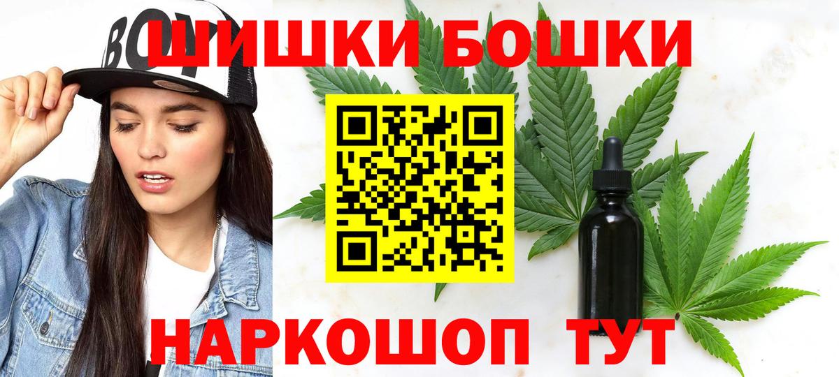 Марихуана сатива Сосновый Бор